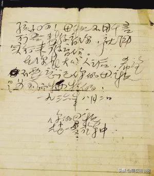 涩谷三郎:到底是什么力量支撑她将幼子托付他人，从容面对各种酷刑的折磨？