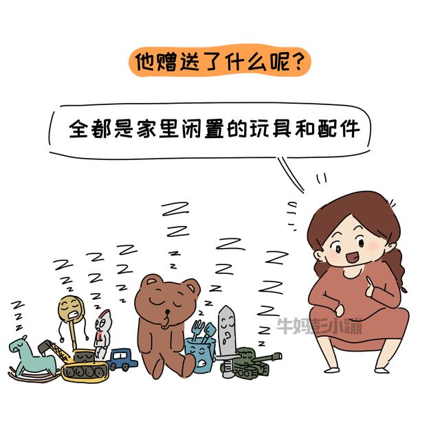 我200买来的玩具，孩子想二手卖1400，结果怎么样，请看精彩回顾