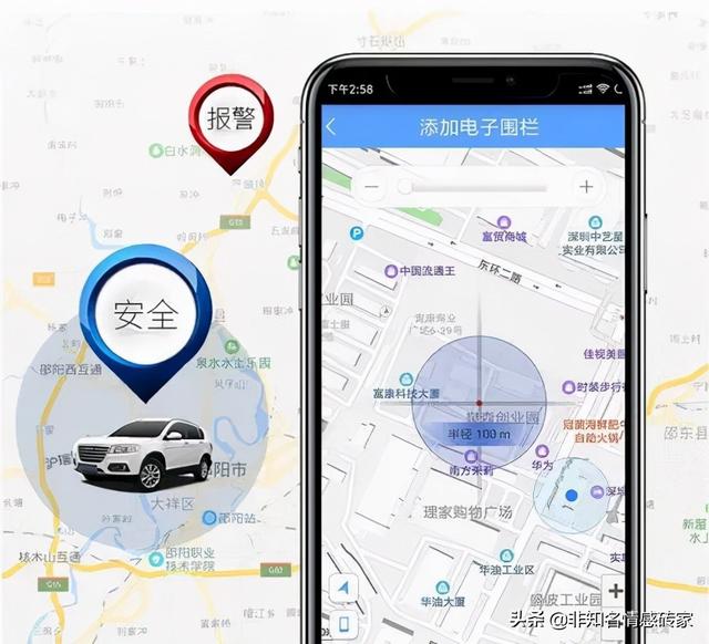 《第五次工业革命》：描绘人类未来图景，开辟生存发展的新途径
