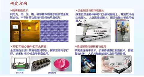 西安交通工程学院2025年发展