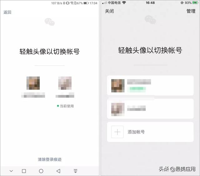 [凌凌漆视频群发]，微信聊天如何添加斗图