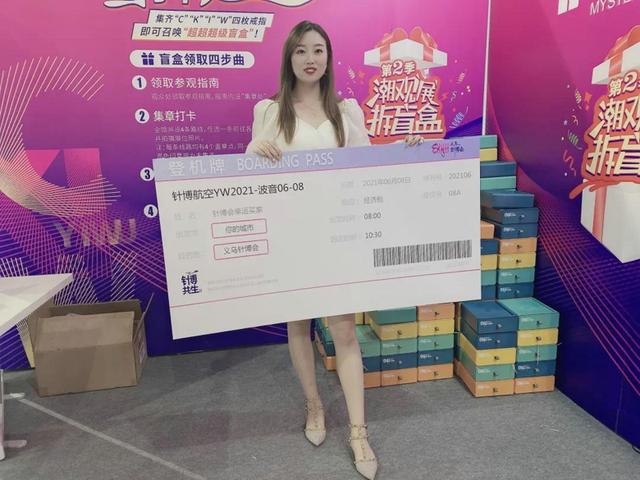 义乌市针织机械展