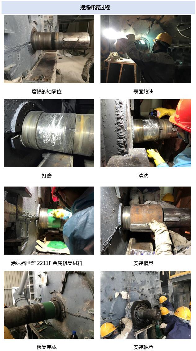 磨光机改装石头破碎机
