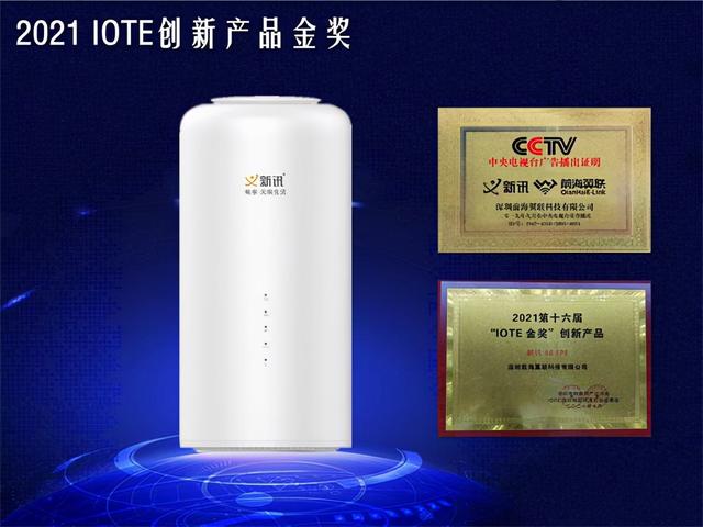 快报！双十一霸榜，新讯随身WiFi连续登顶天猫销量榜