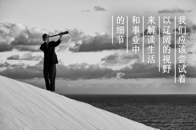 吴晓波：2021年终秀——“周期之魅”