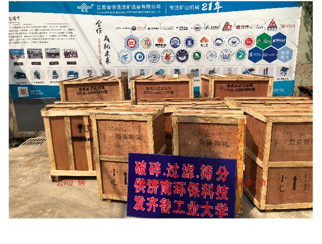 陕西盘式陶瓷过滤机定制