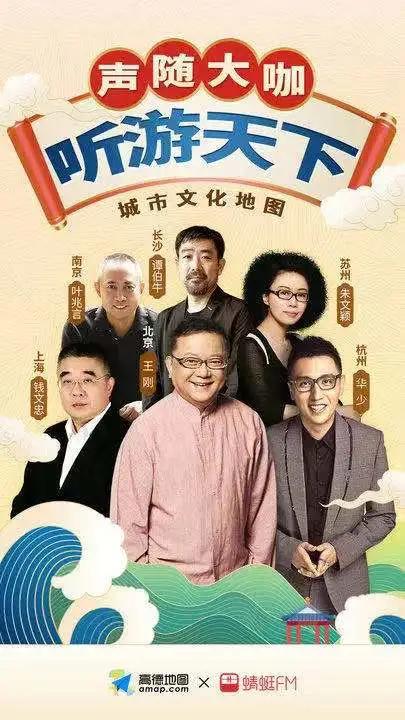 「观察」我国网络音频内容建设情况分析