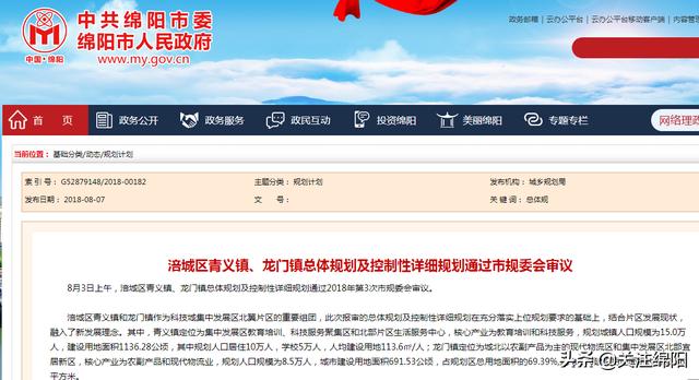 破碎机产业园