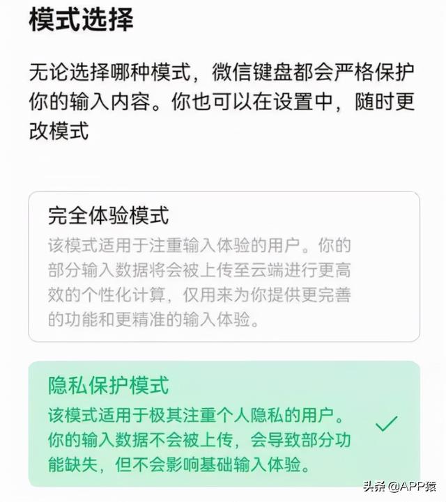 微信更新6个功能，但这次却是罕见的“功能降级”？