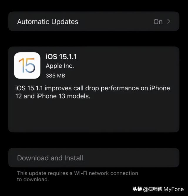 iOS15.1.1发布，修复iPhone通话掉线问题