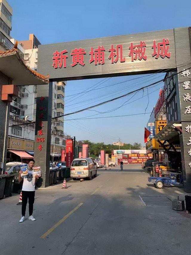 环宇机械展