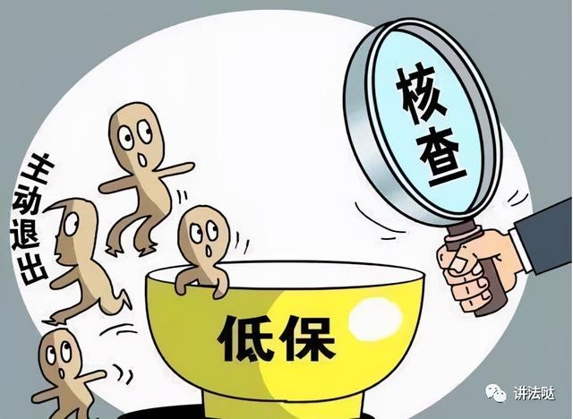 2021年低保一個月多少錢？哪些人不能享受低保？ - kks資訊網