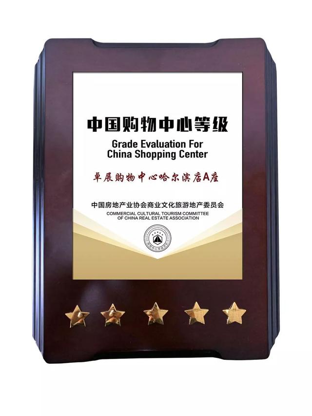 卓展广州工程企业经营效果