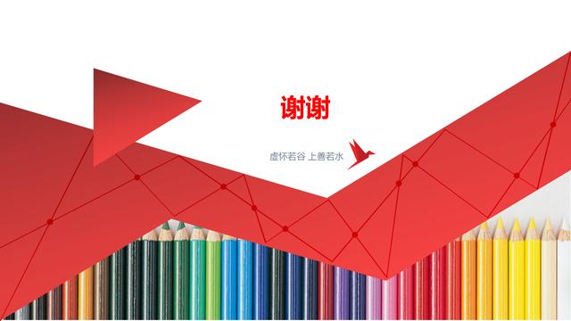 机械展策划ppt