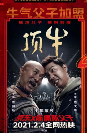 好日子到头了！这些被父母“强捧”的星二代们，没演技、没实力