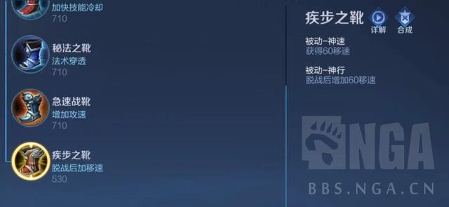 王者荣耀：新人向攻略——简单易上手 爆发型法师妲己-第10张图片-9158手机教程网