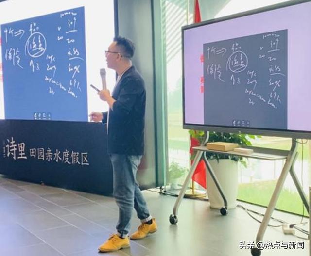 MAXHUB全新科技，助力有善科技新品发布会