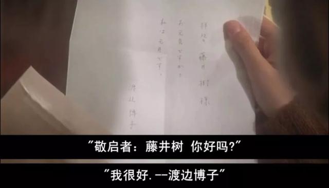 酒井美纪:74万人评出8.9分，有生之年终于等到这部电影重映