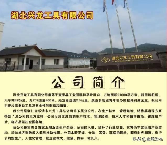 展旭公路工程咨询公司待遇如何