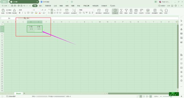电脑wps怎么打分数（Wps表格怎么输入分数）