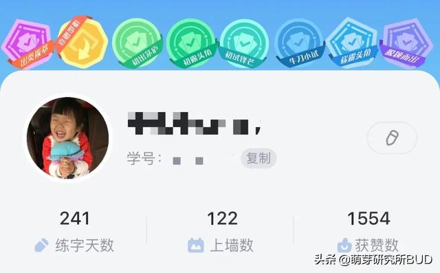 我曾担心孩子字太丑，坚持241天后我看到了时间的复利