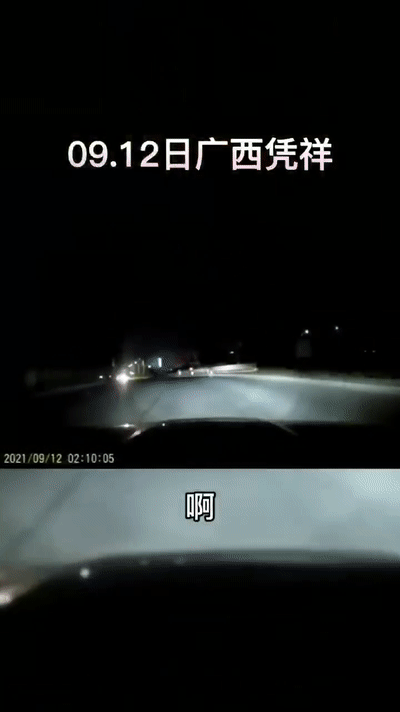 广西男子酒后炫车技，女伴哭喊尖叫无法制止，连撞3车1人当场身亡