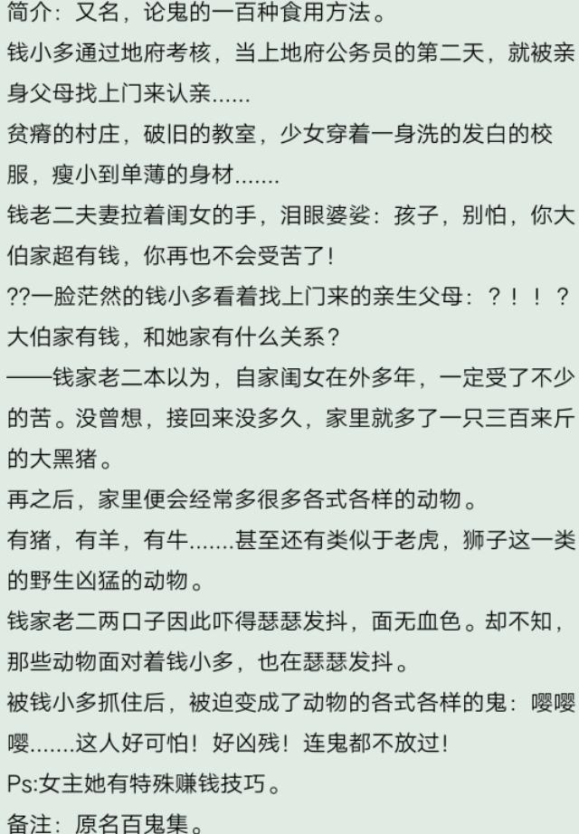 晋江榜单高质量小说推荐「晋江完结作品高分排行榜」