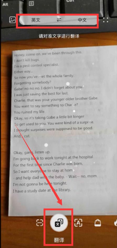 华为手机相机的这6个小功能，如果你还不会用，就真的有点落伍了