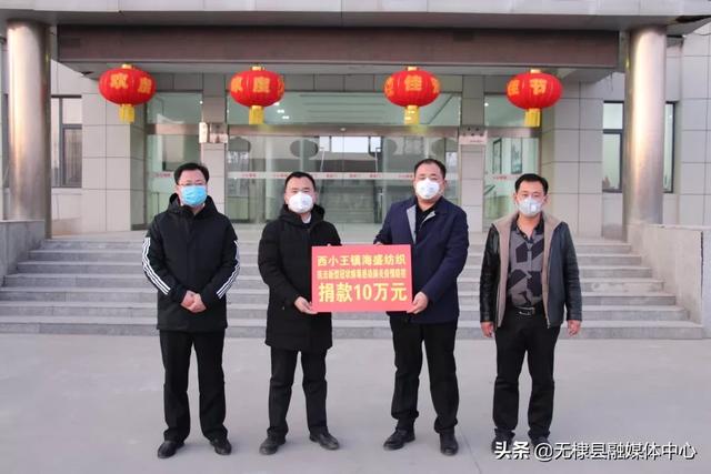 无棣县展泰工程