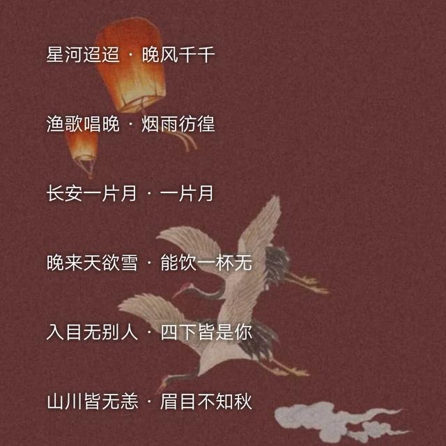 仙气唯美古风的闺蜜网名(古风仙气冷酷有杀气的闺蜜头像)-第11张图片