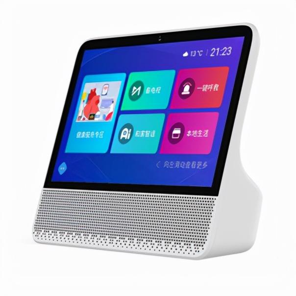 智慧家庭又一领先成果！中兴通讯联合中国移动推出健康养老伴侣屏