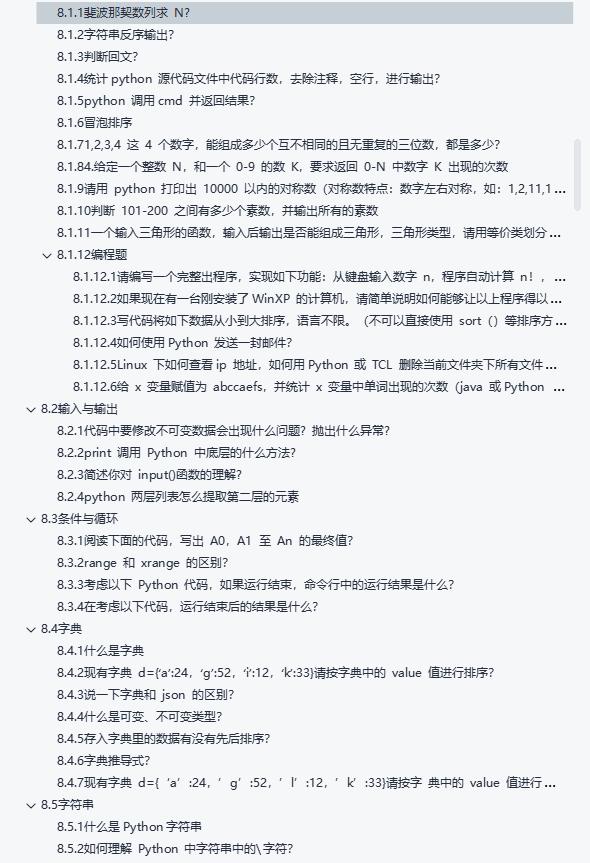 面试滴滴科技，被按在地上摩擦，鬼知道我经历了什么？