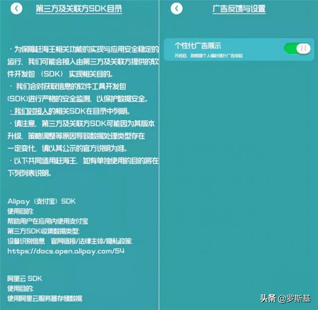 5天iOS上万款应用及游戏下架 涉及多款知名产品