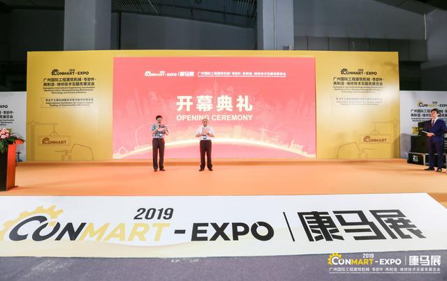 2019宁波机械展