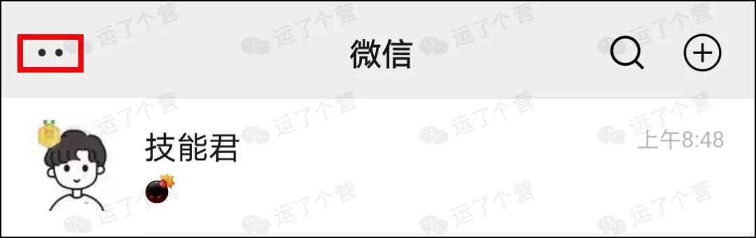 [安卓小霸王公众号群发]，微信朋友权限在哪设置