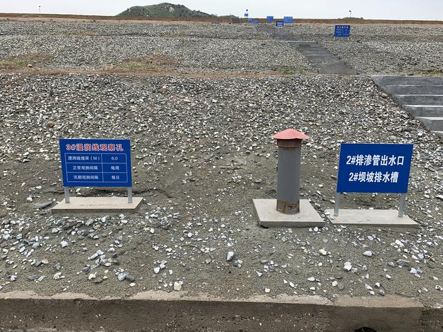 尾矿库在线监测监控系统