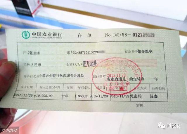 第四,储户选择200000元以上的大存单,比定期存款利率高得多,最大的