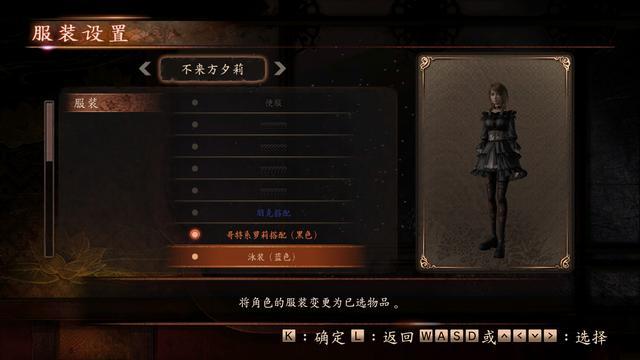 《零：濡鸦之巫女》测评：美少女和妖娆的鬼，纯粹的东方恐怖故事