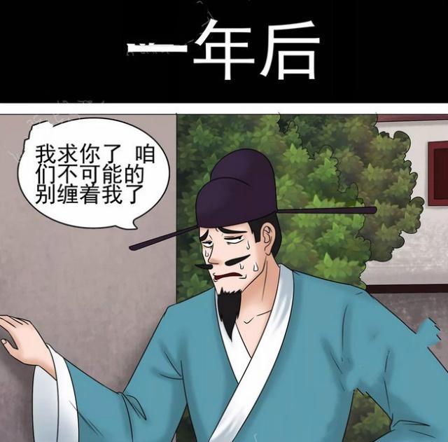 丑女的搞笑漫画 神社漫画 万渣朝凰漫画 小度漫画 元泽漫画