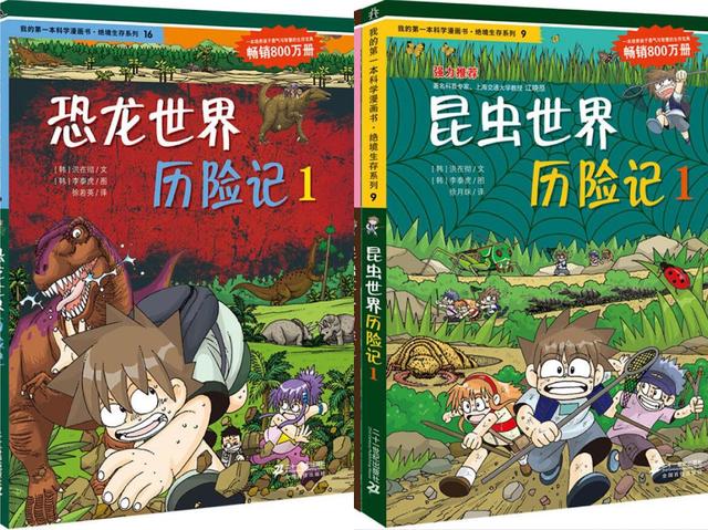 僵尸的成语是什么意思