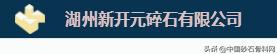 砂石骨料网数据中心