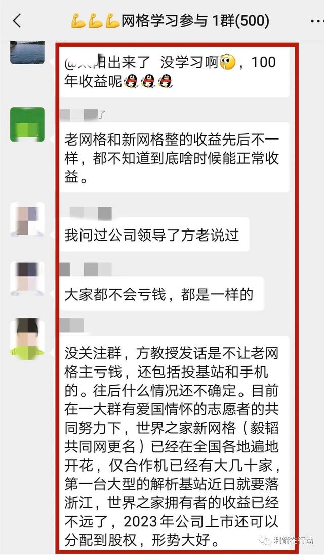 十一月中旬，整理的56个热门、崩盘、暂停提现、关网跑路项目名单