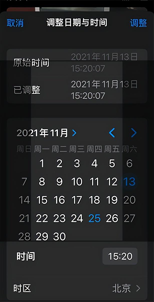 藏的够深，iOS15隐藏功能大揭秘