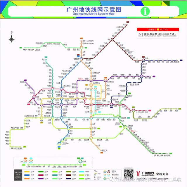 2017园林机械展