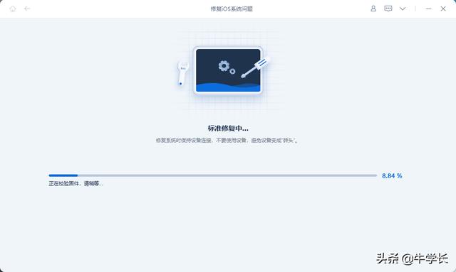 苹果11 内存不足白苹果，不用求助他人，自己就可轻松解决-第11张图片-9158手机教程网