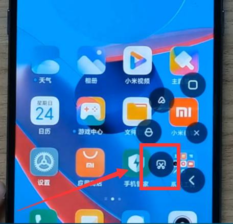 手机截屏怎么弄（小米手机截屏的三种方法）(9)