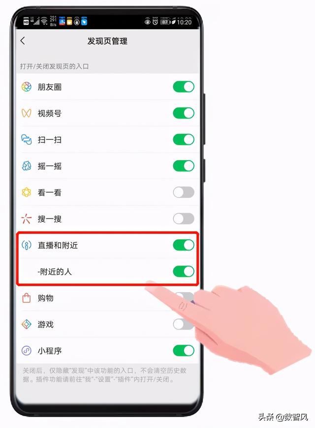 微信怎么扩列交好友（三种方法可以实现扩列的效果）