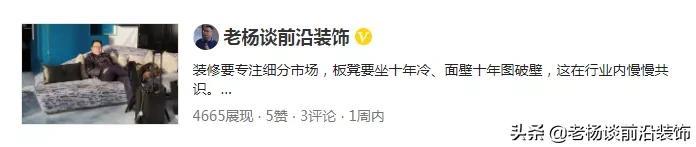 金螳螂、博大、广田、全筑、华创、科源、中装、建艺、华剑大事件