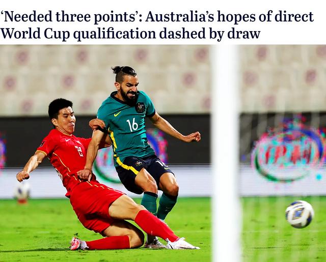 澳大利亚球员遗憾被国足追平 队长瑞安：中国队的点球有争议