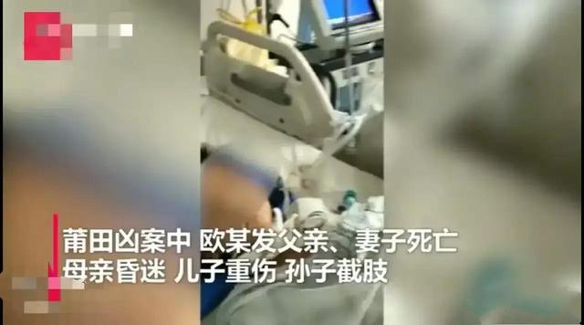 头条热点，莆田事件，本人一点粗浅的言论